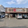 さぬき麺市場 郷東店 - さぬき麺市場
