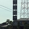 割烹旅館 霞ヶ浦 - 