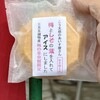 梅の里会館 - 料理写真: