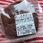 しんや - 