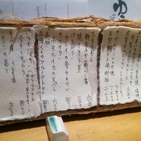 沁ゆうき - 