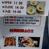 With BAR - このお値段でいいの？？？？？？？？？(笑)