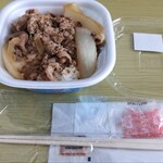 すき家 - 