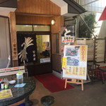 Sugawara ya - 店舗入り口