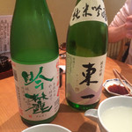 山介 - 【2015年5月追加】亀泉　吟麓　純米吟醸　うすにごり、東一　純米吟醸