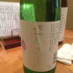 山介 - 【2015年5月追加】東洋美人　原点　おりがらみ