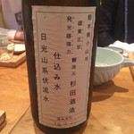 山介 - 【2015年5月追加】サービスでいただいた雄東正宗の仕込み水