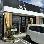 珈琲豆焙煎工房Bliss - 