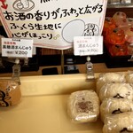 日の出屋 本店 - 