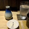 えん