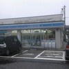 LAWSON 富山大泉店