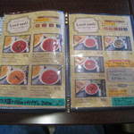 アーユーボーワン - 