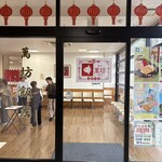 萬坊飯店 - 