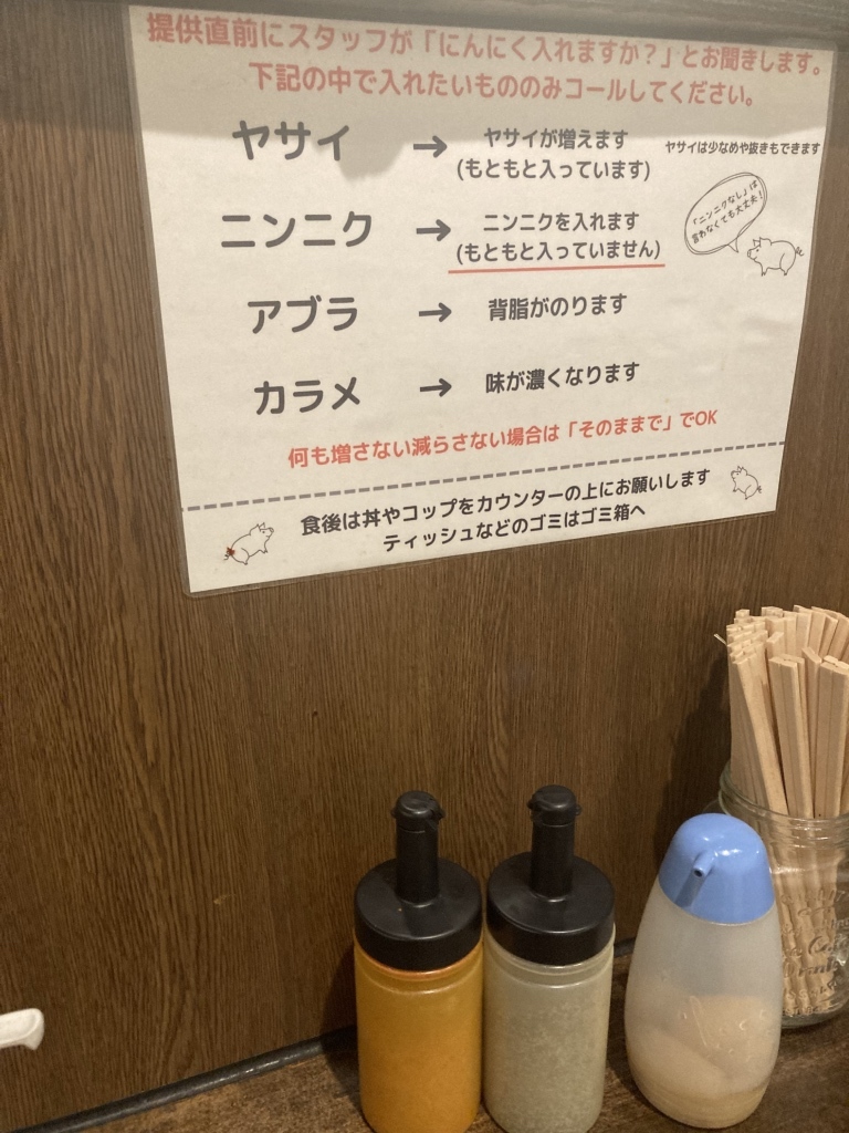 メニュー写真 : ぶたけん。2nd - 津田沼/ラーメン | 食べログ