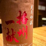 神楽坂 一〇五 - 