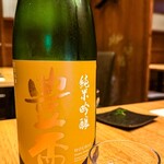 神楽坂 一〇五 - 