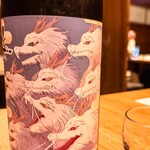 神楽坂 一〇五 - 