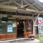 トルコカフェ RugTime'mutluluk - 入口