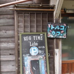 トルコカフェ RugTime'mutluluk - 入口の看板