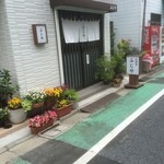 新しくなった店舗。前よりも小料理屋っぽく見えます。