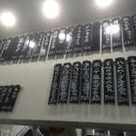 メニュー。前の店舗のときから引き継がれる木札。