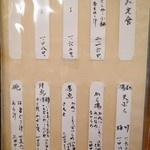 寿し割烹かま家 - 