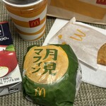 マクドナルド - 料理写真: