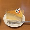 銀座コージーコーナー 入谷店