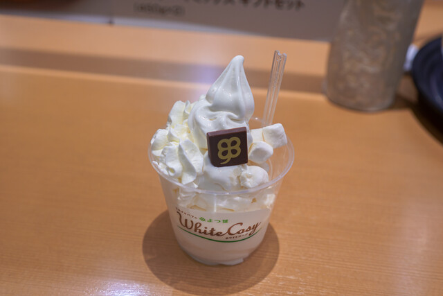 Milk & Parfait Yotsuba White Koji Shin chitose kuukou ten - New