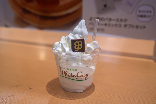 Milk & Parfait Yotsuba White Koji Shin chitose kuukou ten - New