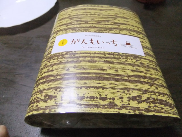 噂のがんもいっちを購入しました By Ikuyo 金沢豆腐店 岳南原田 豆腐料理 湯葉料理 食べログ 噂のがんもいっちを購入しました By Ikuyo 金沢豆腐店 岳南原田 豆腐料理 湯葉料理 食べログ