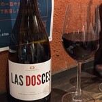スペインバル ガポス - 