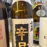 さんすけ - 