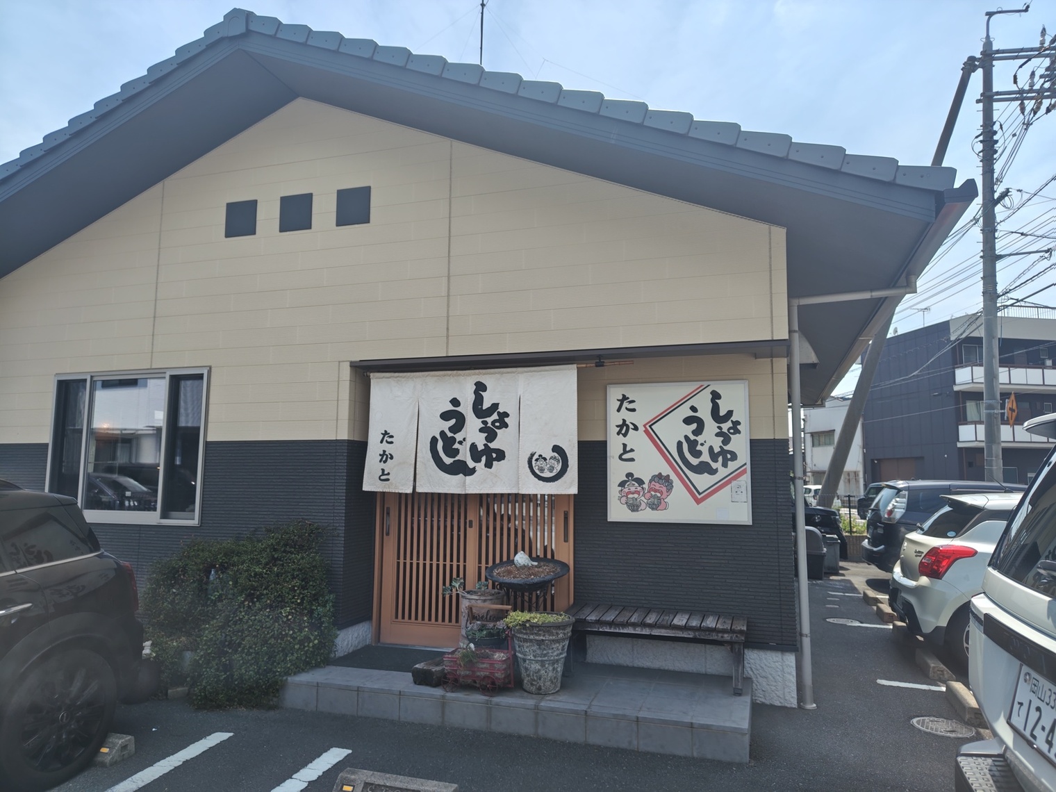 か の と 本店