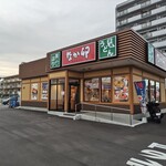 なか卯 - 