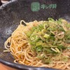 キング軒 仙台国分町店