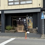 中華蕎麦ごとう - 