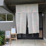 いのしし商店 - 