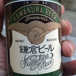 井上蒲鉾店 - 鎌倉ビール最高！