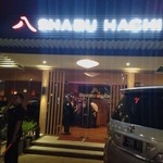 Shabu Hachi - 