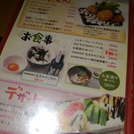 Teppan - 