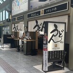 マドンナ亭 - 