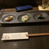 たろや