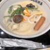 福恩麻辣湯 LECT広島店