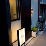 和牛焼肉おおに志 - 