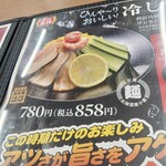 餃子の王将 - 