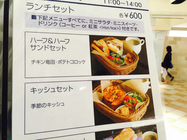 メニュー写真 ドンク アトレ吉祥寺店 Donq 吉祥寺 パン 食べログ メニュー写真 ドンク アトレ吉祥寺店 Donq 吉祥寺 パン 食べログ