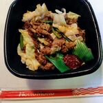 ほっともっと - 料理写真:牛キャベ丼