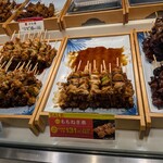 日本一 - 