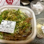 すき家 - 料理写真:
